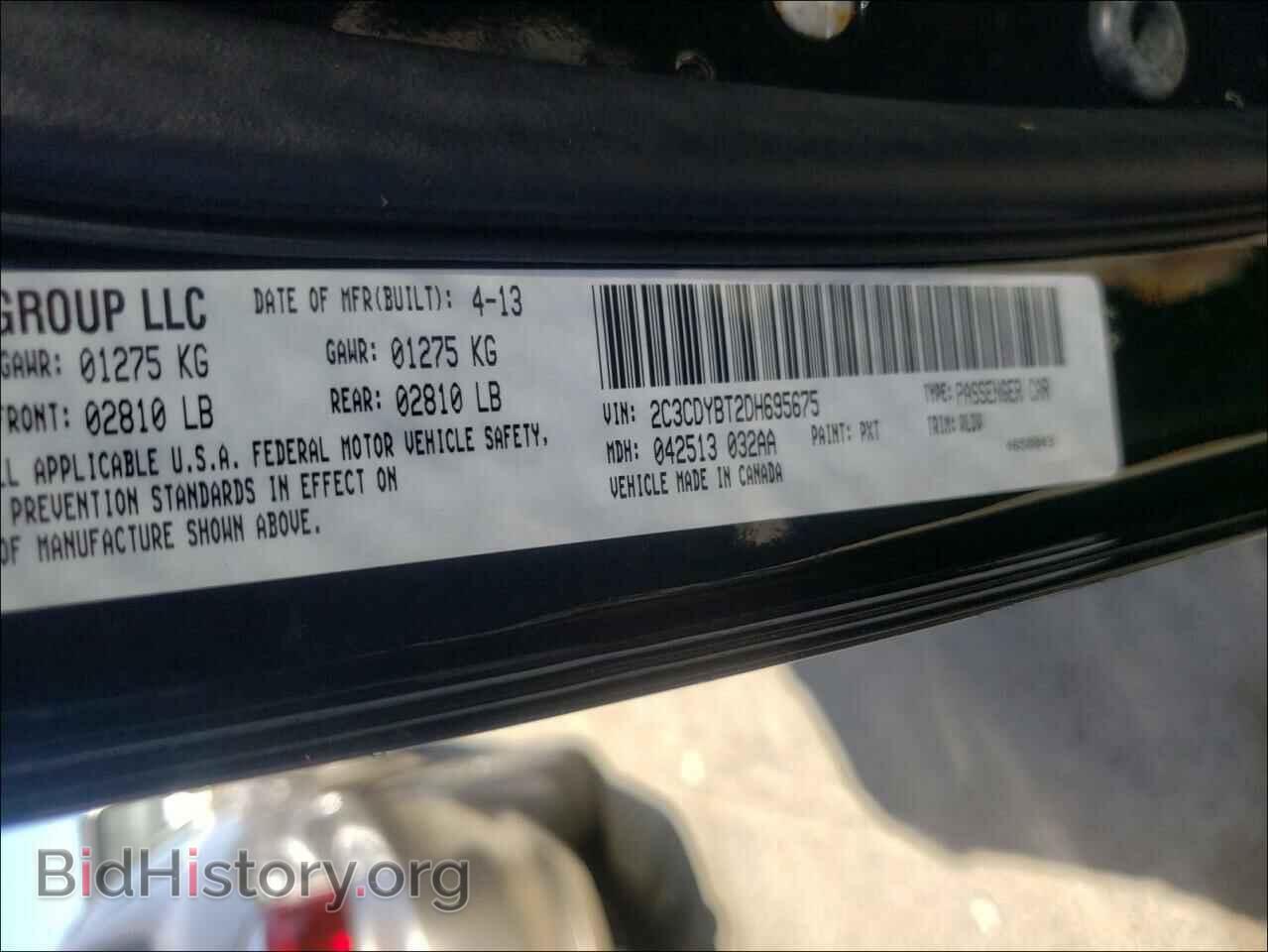 2013 DODGE CHALLENGER - VIN: 2C3CDYBT2DH695675 - Фото 10