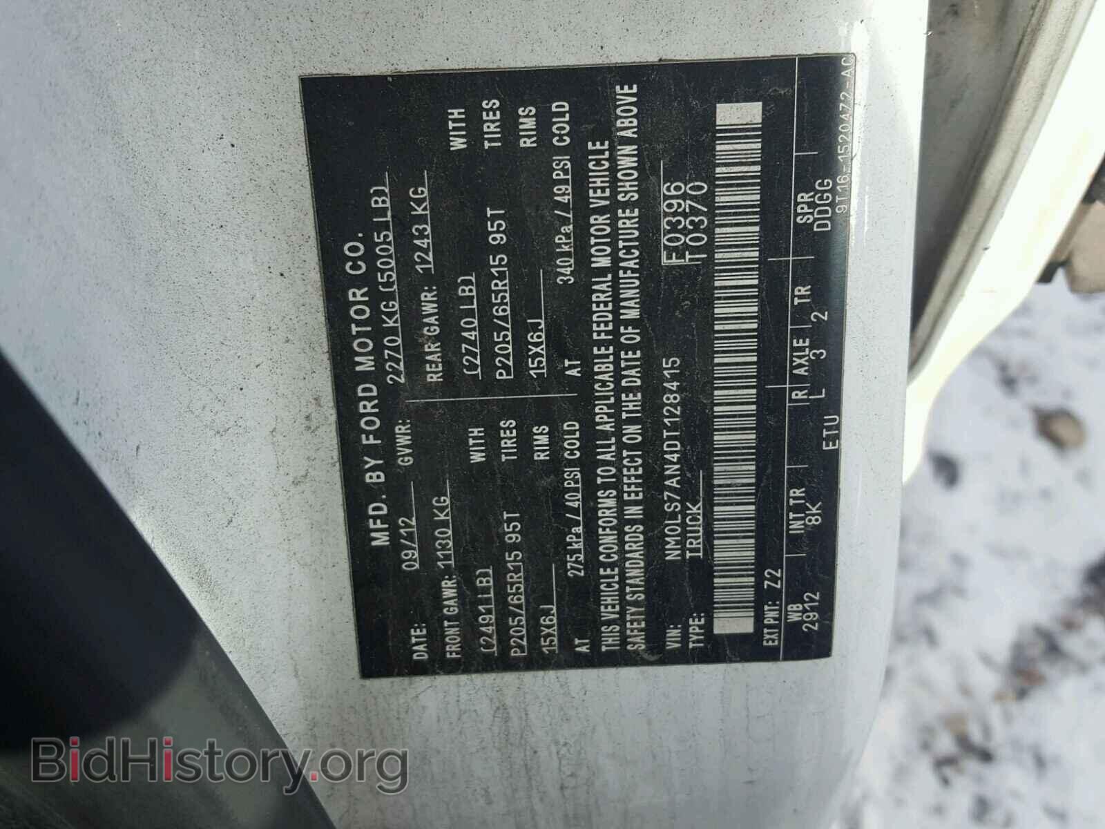 2013 FORD TRANSIT CO - VIN: NM0LS7AN4DT128415 - Фото 10