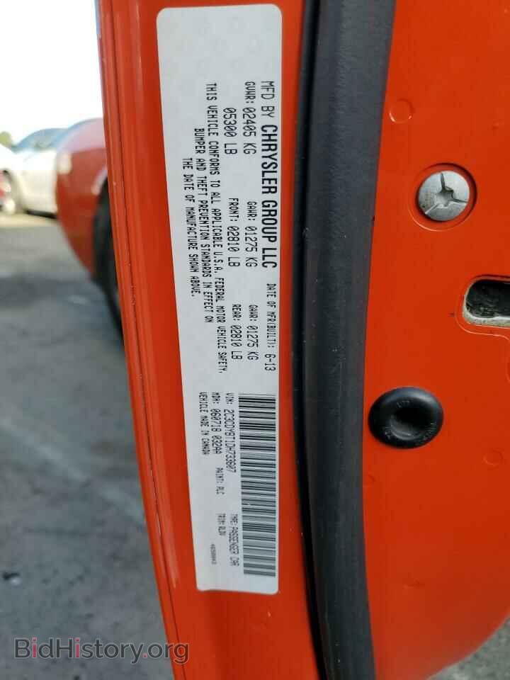 2013 DODGE CHALLENGER - VIN: 2C3CDYBT1DH733607 - Photo 12