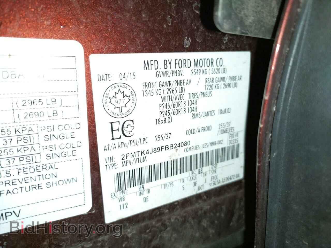 2015 FORD EDGE - VIN: 2FMTK4J89FBB24080 - Photo 13