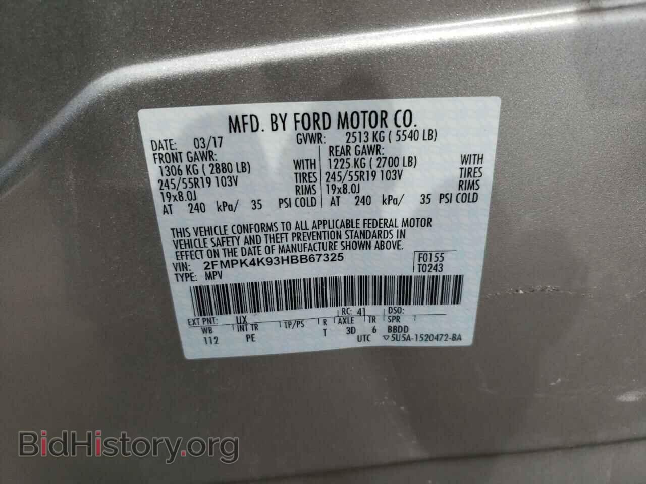 2017 FORD EDGE - VIN: 2FMPK4K93HBB67325 - Фото 10