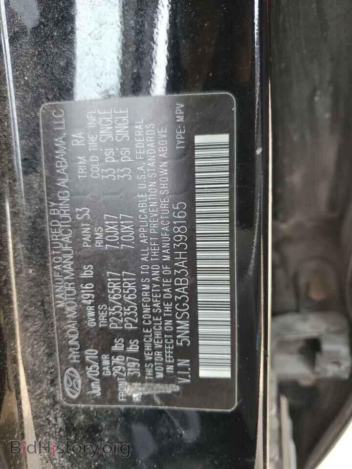 2010 HYUNDAI SANTA FE - VIN: 5NMSG3AB3AH398165 - Фото 12