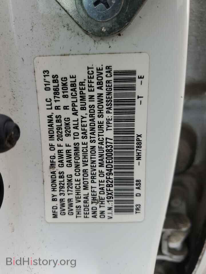 2013 HONDA CIVIC - VIN: 19XFB2F94DE008377 - Photo 12