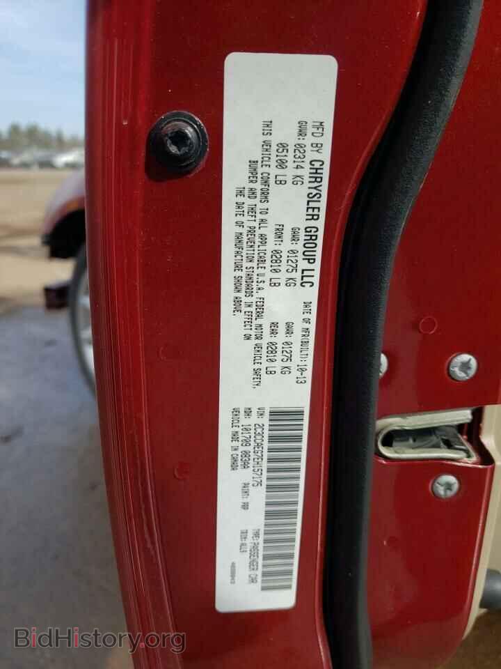 2014 Chrysler 300 (VIN 2C3CCAEG7EH157175) — photo 13 of 13