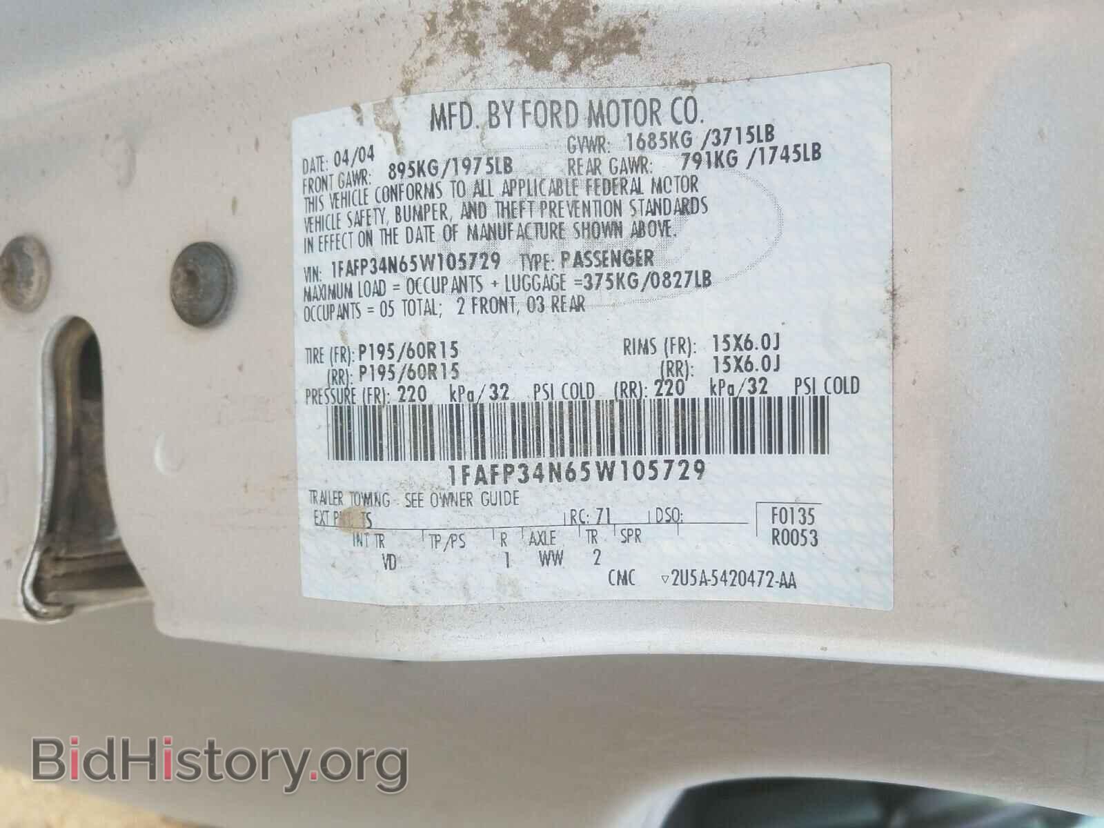 2005 FORD FOCUS - VIN: 1FAFP34N65W105729 - Фото 10