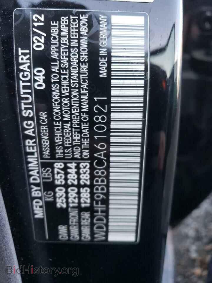 2012 MERCEDES-BENZ E-CLASS - VIN: WDDHF9BB8CA610821 - Фото 13