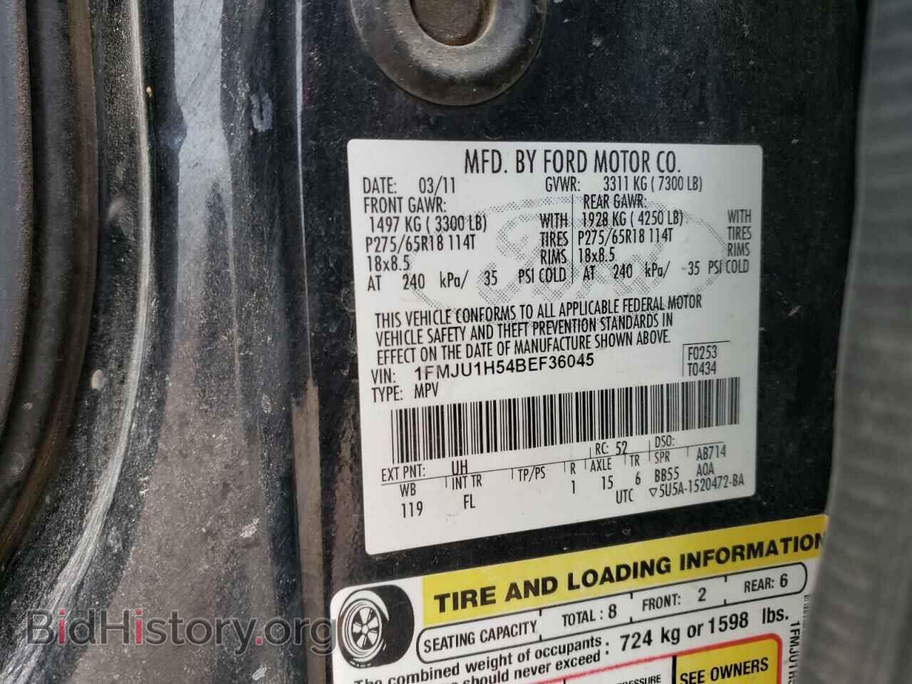 2011 FORD EXPEDITION - VIN: 1FMJU1H54BEF36045 - Фото 13