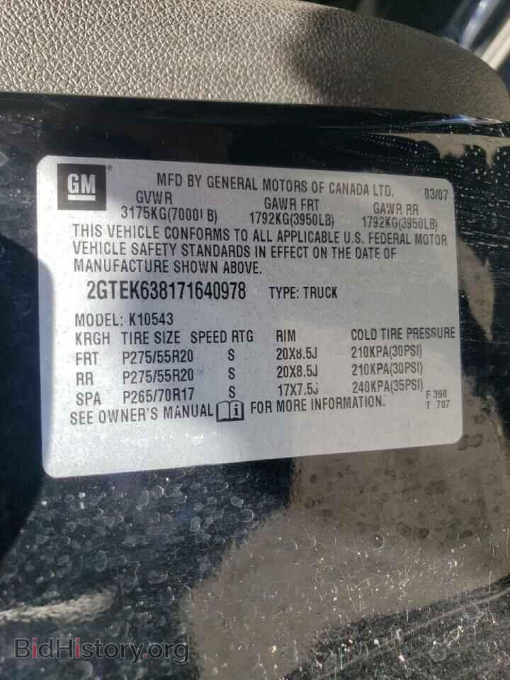 2007 GMC SIERRA - VIN: 2GTEK638171640978 - Фото 10
