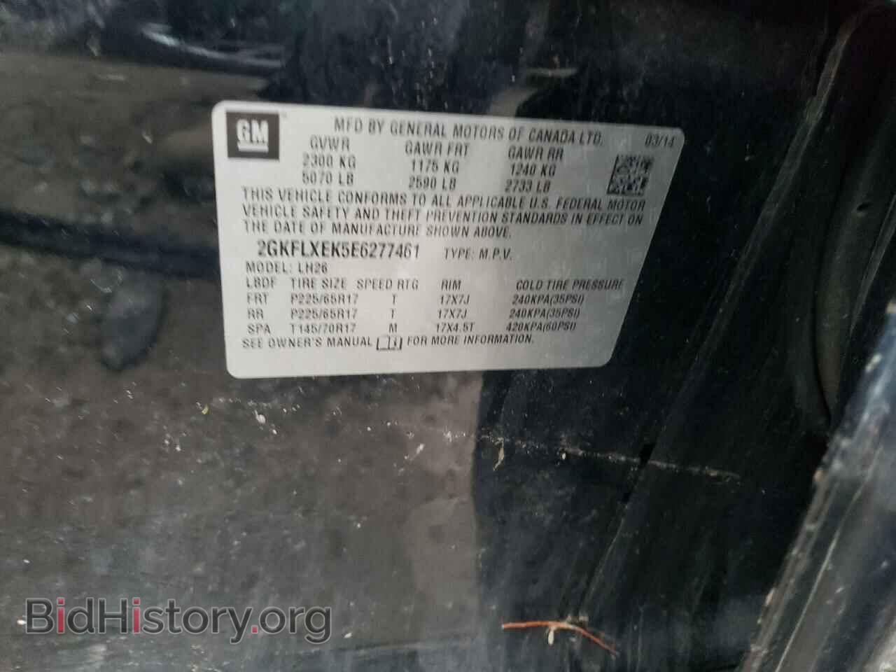 2014 GMC TERRAIN - VIN: 2GKFLXEK5E6277461 - Фото 13