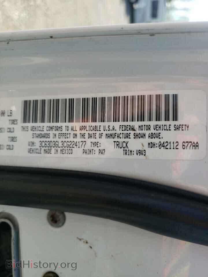 2012 DODGE RAM 3500 - VIN: 3C63D3GL3CG224177 - Фото 10