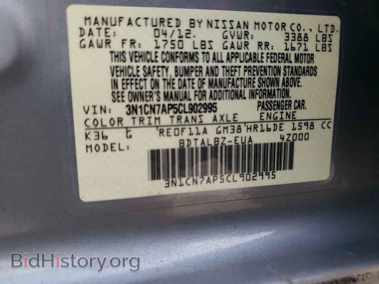 2012 NISSAN VERSA - VIN: 3N1CN7AP5CL902995 - Фото 10