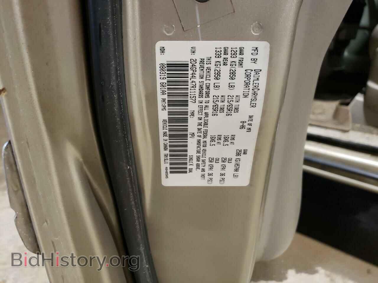 2007 DODGE CARAVAN - VIN: 2D4GP44L47R111577 - Фото 13