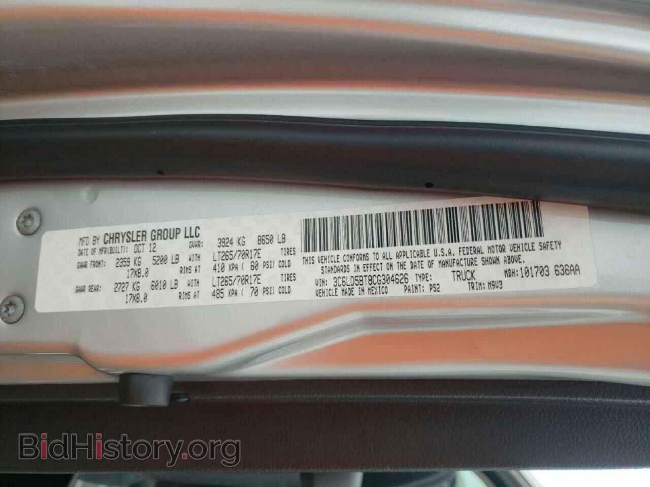 2012 DODGE RAM 2500 - VIN: 3C6LD5BT8CG304626 - Фото 10