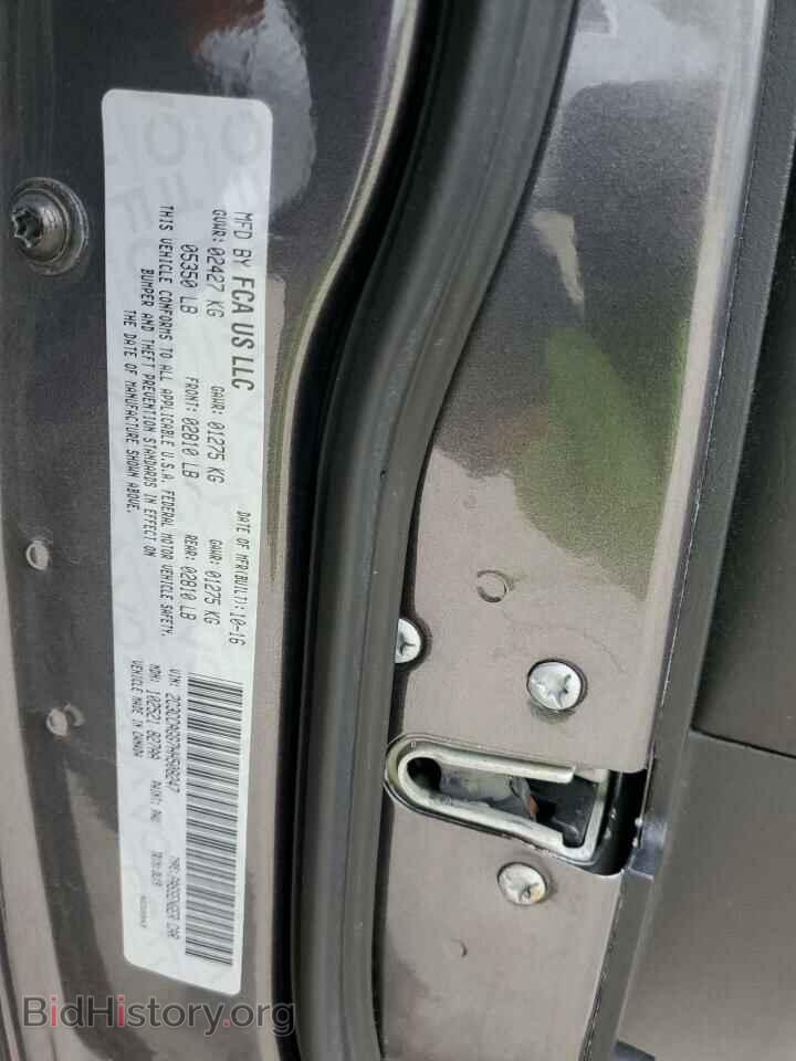 2017 CHRYSLER 300 - VIN: 2C3CCAGG7HH508247 - Фото 12