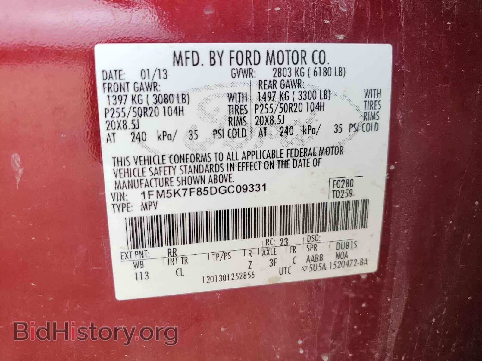 2013 FORD EXPLORER - VIN: 1FM5K7F85DGC09331 - Фото 10
