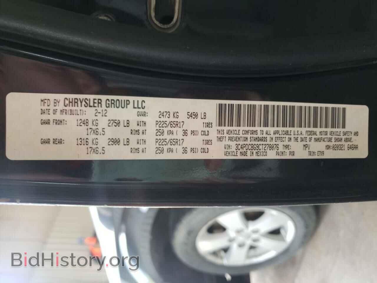 2012 DODGE JOURNEY - VIN: 3C4PDCBG9CT278076 - Фото 10