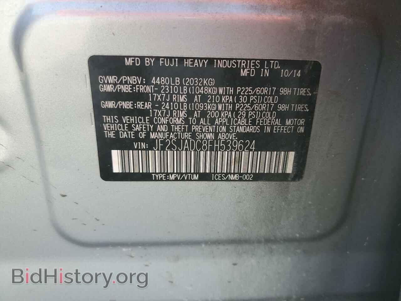 2015 SUBARU FORESTER - VIN: JF2SJADC8FH539624 - Фото 13