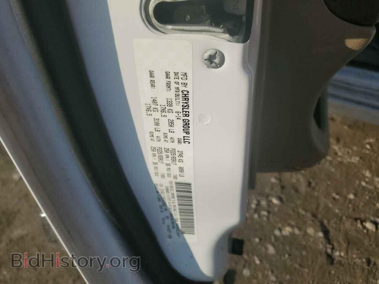 2014 CHRYSLER MINIVAN - VIN: 2C4RC1CG9ER425632 - Фото 14