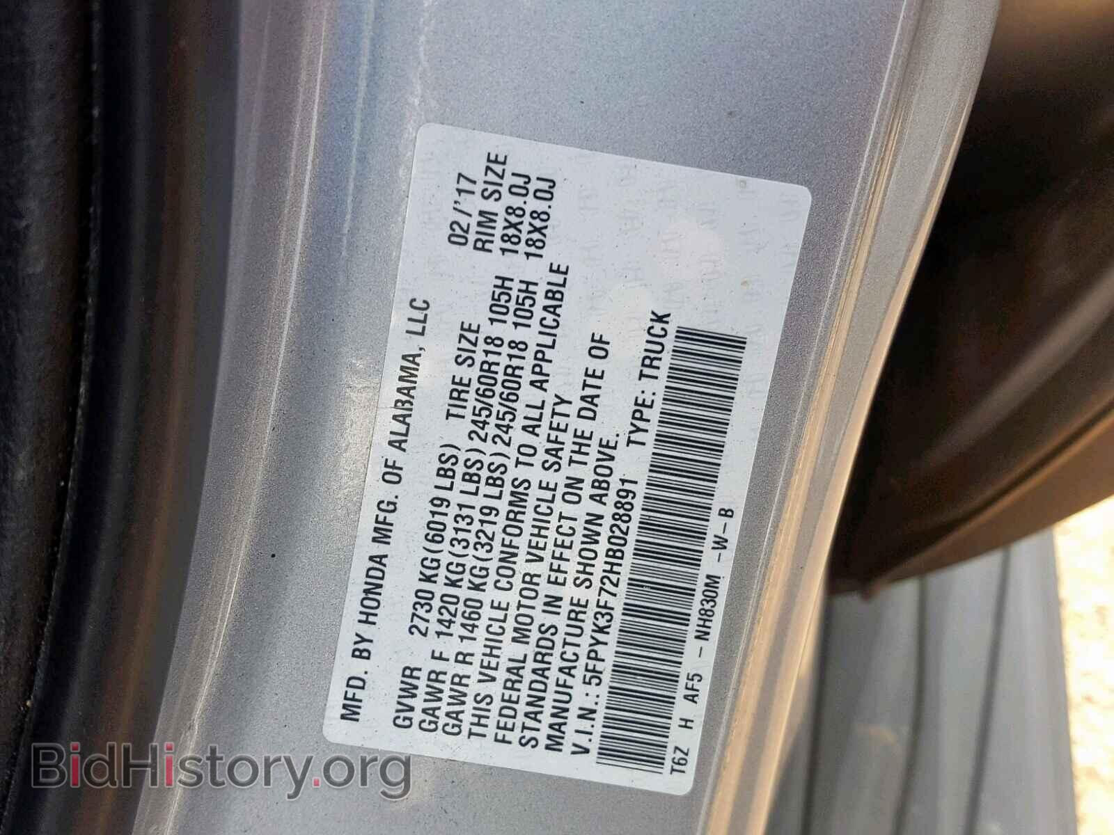 2017 HONDA RIDGELINE - VIN: 5FPYK3F72HB028891 - Фото 10