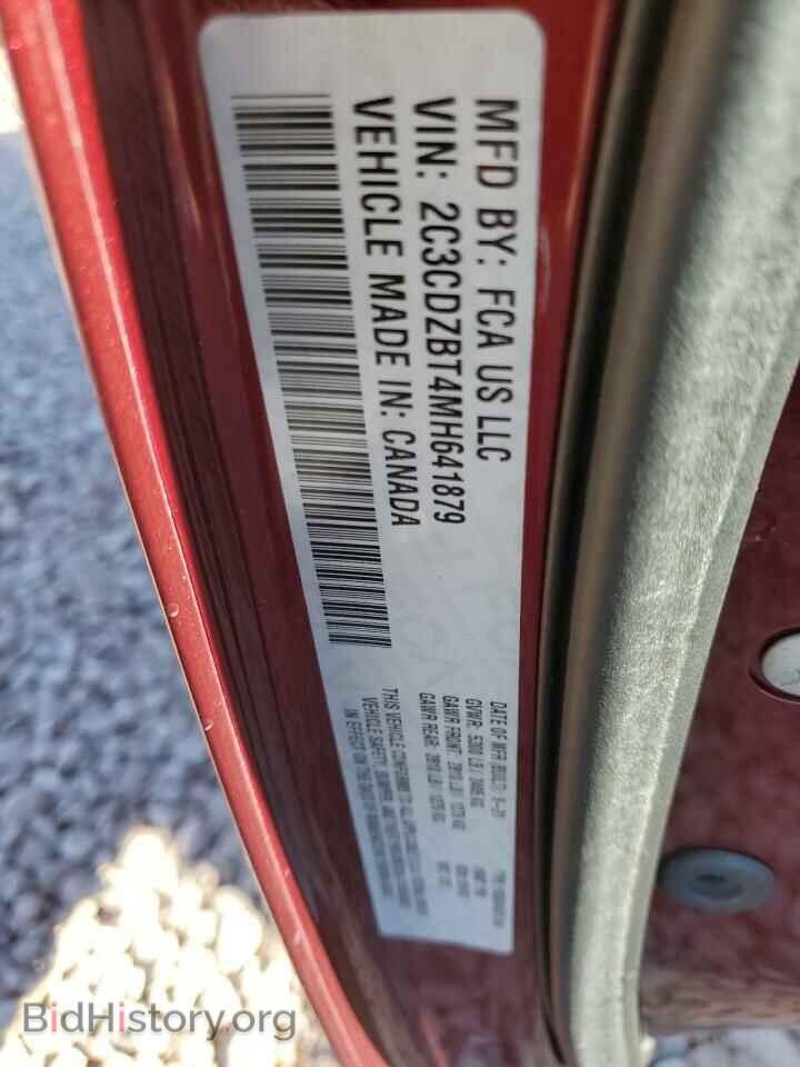 2021 DODGE CHALLENGER - VIN: 2C3CDZBT4MH641879 - Фото 12
