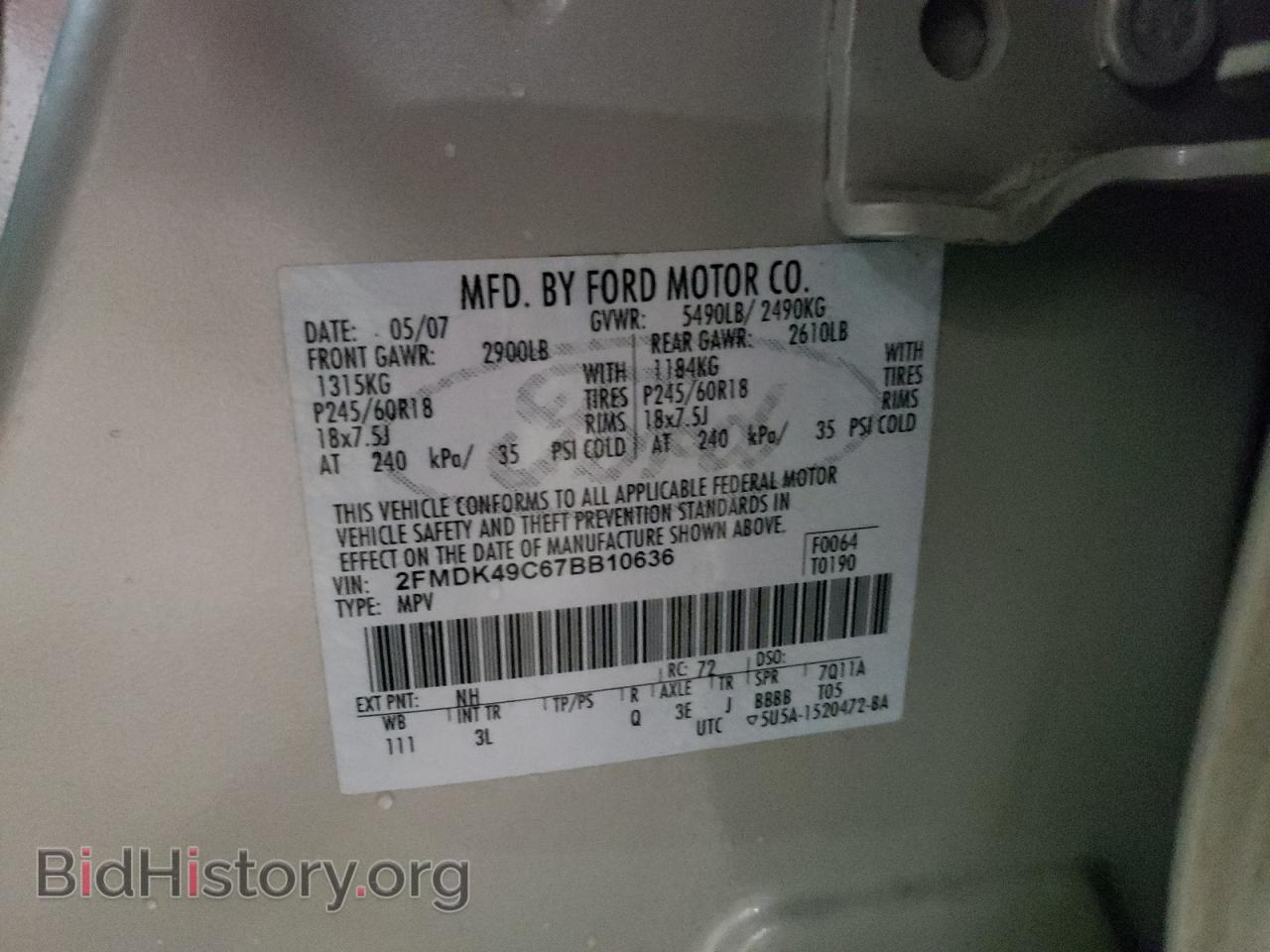 2007 FORD EDGE - VIN: 2FMDK49C67BB10636 - Photo 13