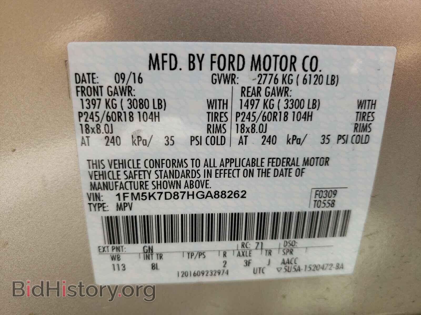 2017 FORD EXPLORER - VIN: 1FM5K7D87HGA88262 - Photo 10