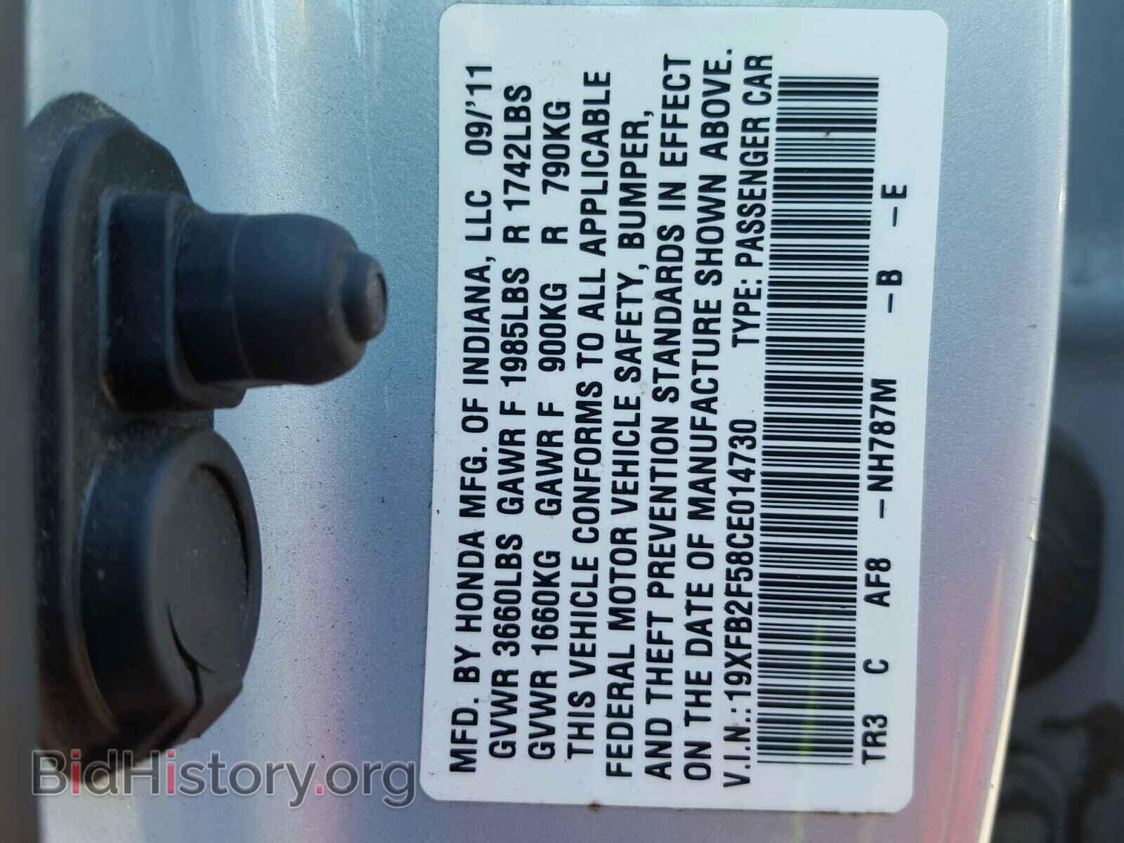 2012 HONDA CIVIC LX - VIN: 19XFB2F58CE014730 - Фото 10