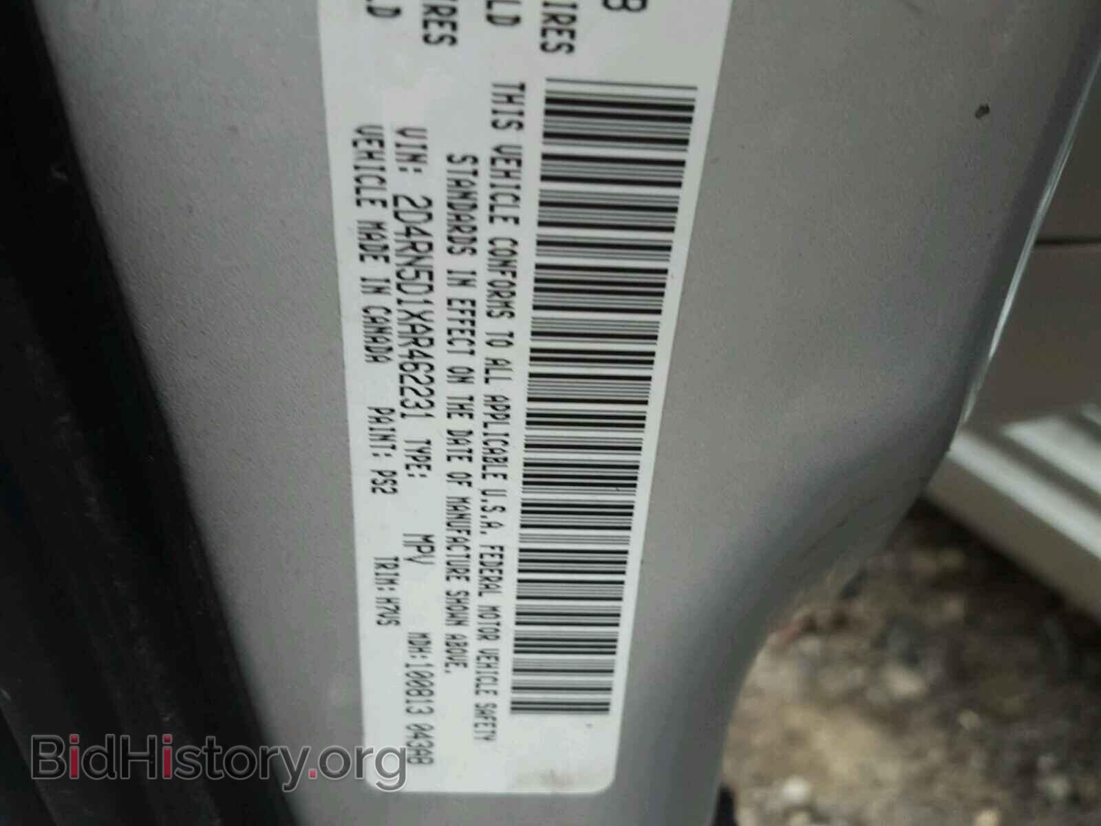 2010 DODGE CARAVAN - VIN: 2D4RN5D1XAR462231 - Фото 10