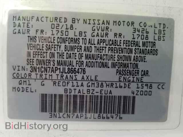 2018 NISSAN VERSA - VIN: 3N1CN7AP1JL866476 - Фото 10