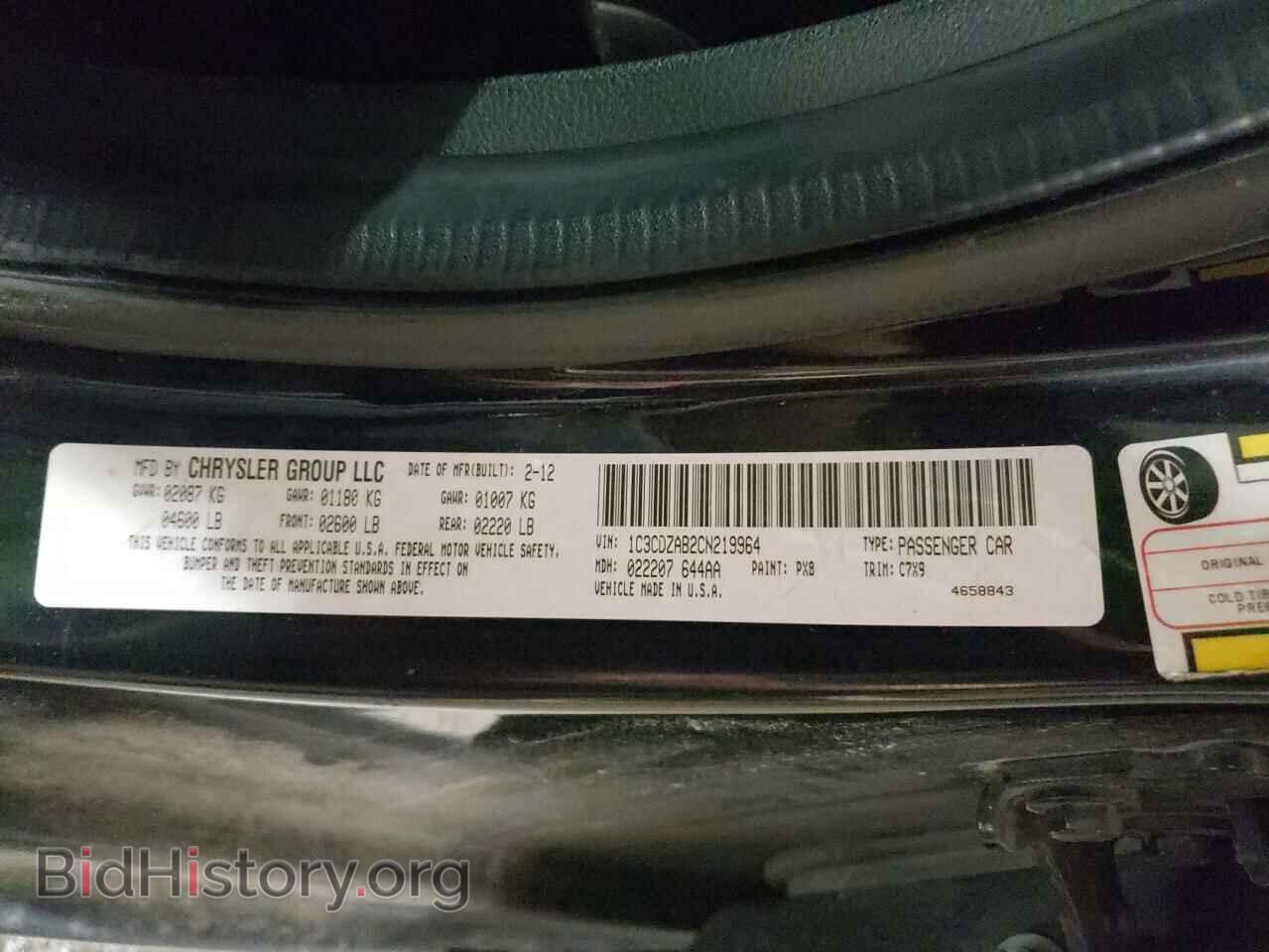 2012 DODGE AVENGER - VIN: 1C3CDZAB2CN219964 - Photo 10