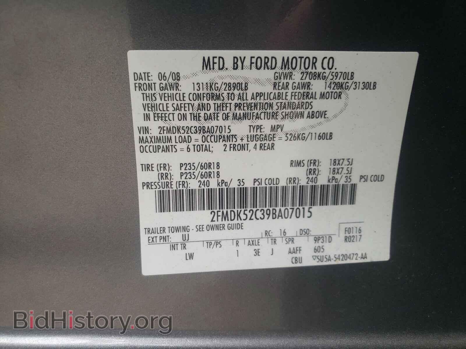 2009 FORD FLEX - VIN: 2FMDK52C39BA07015 - Фото 10