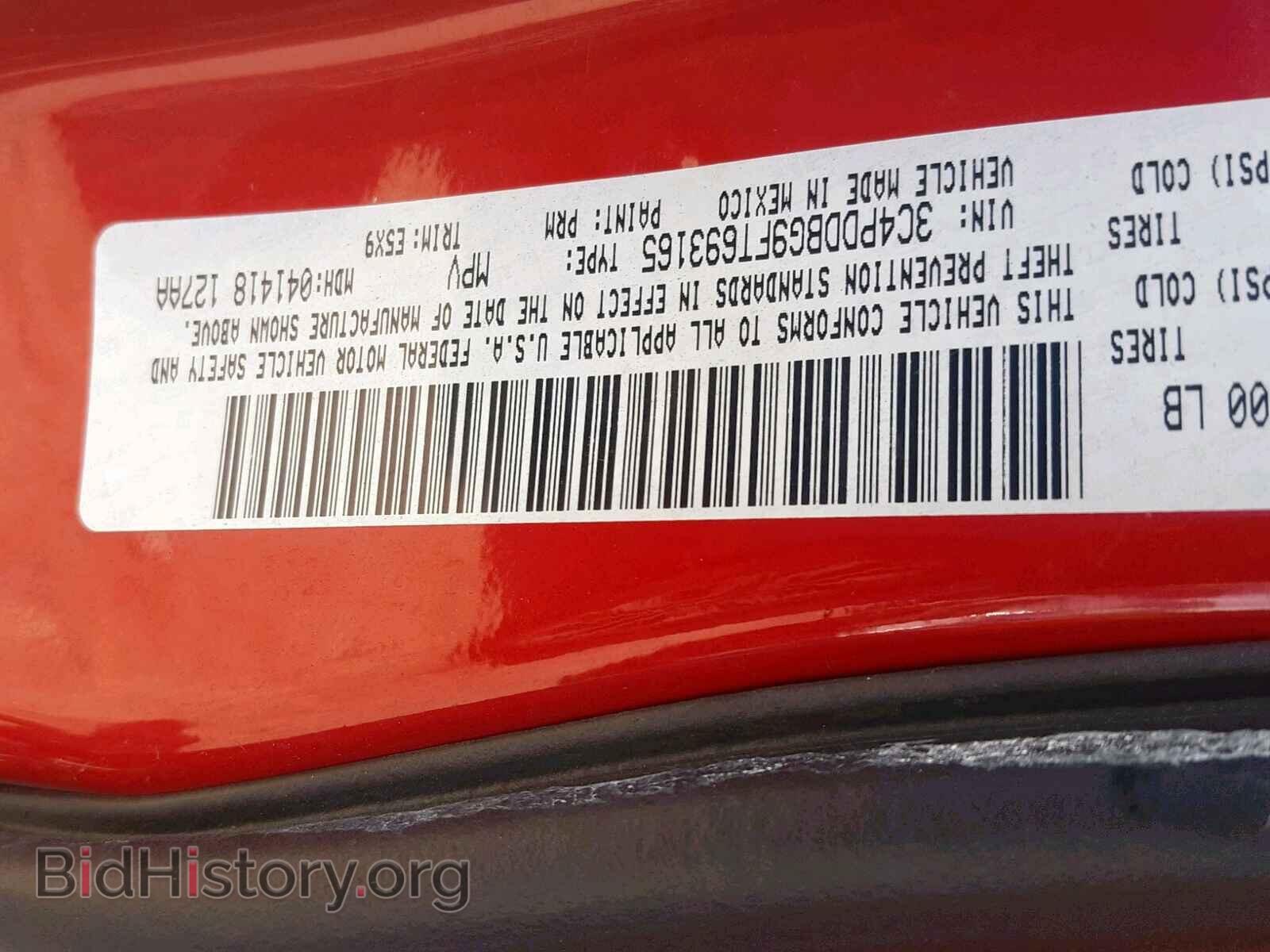 2015 DODGE JOURNEY SX - VIN: 3C4PDDBG9FT693165 - Фото 10