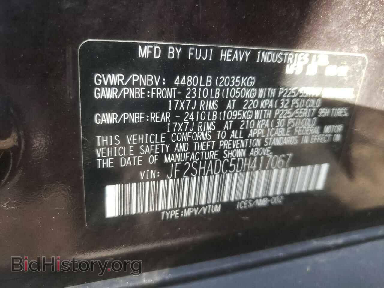 2013 SUBARU FORESTER - VIN: JF2SHADC5DH417067 - Фото 10
