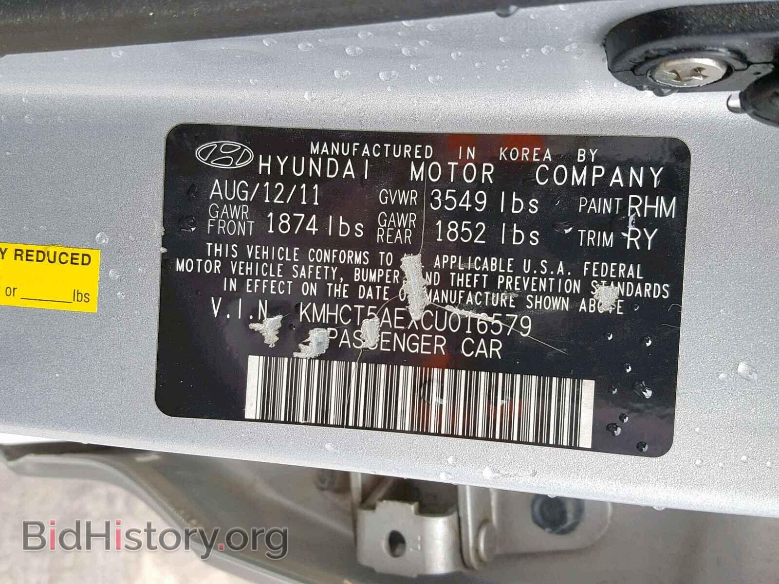 2012 HYUNDAI ACCENT - VIN: KMHCT5AEXCU016579 - Фото 10