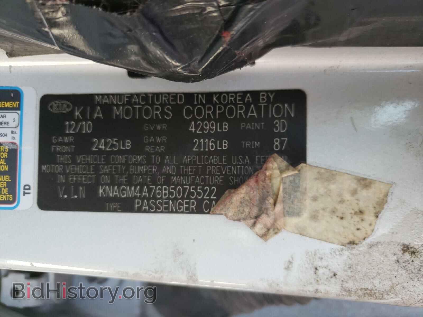 2011 KIA OPTIMA - VIN: KNAGM4A76B5075522 - Фото 10