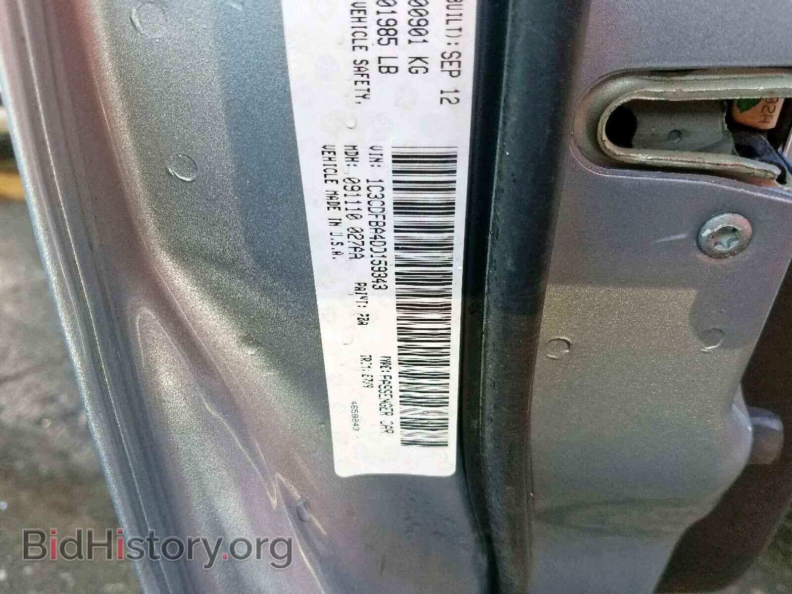 2013 DODGE DART - VIN: 1C3CDFBA4DD159343 - Photo 10