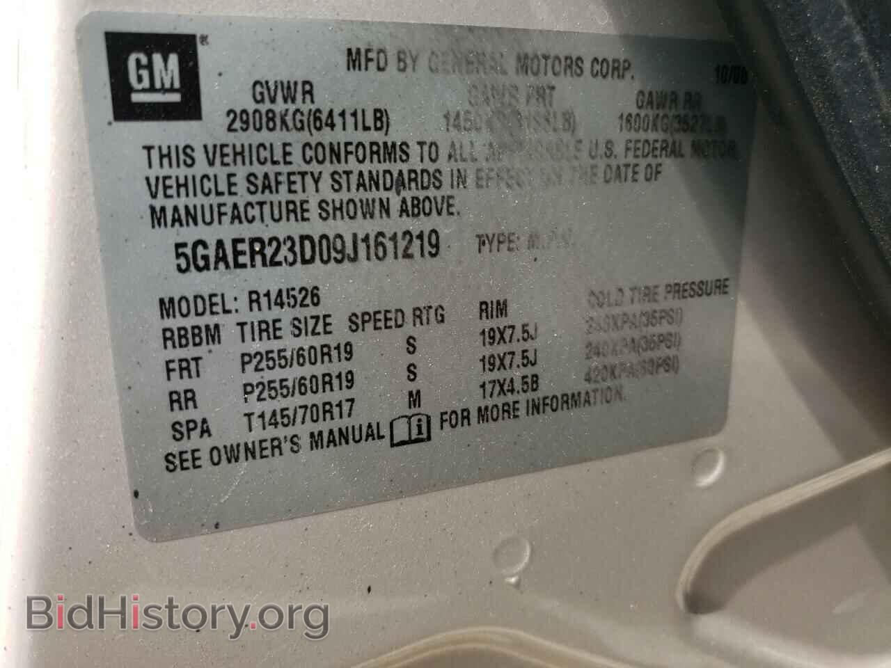 2009 BUICK ENCLAVE - VIN: 5GAER23D09J161219 - Фото 10