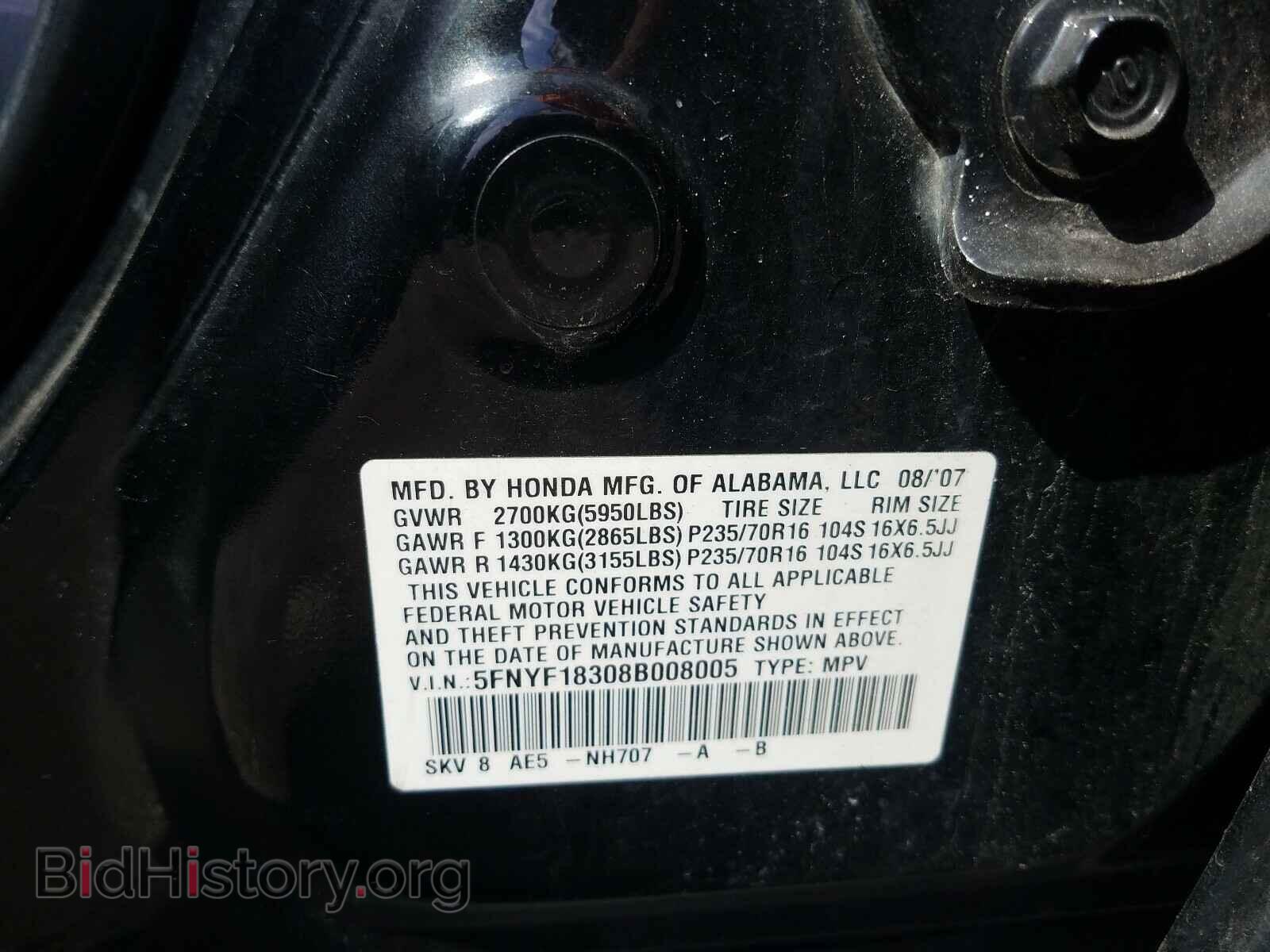 2008 HONDA PILOT - VIN: 5FNYF18308B008005 - Фото 10
