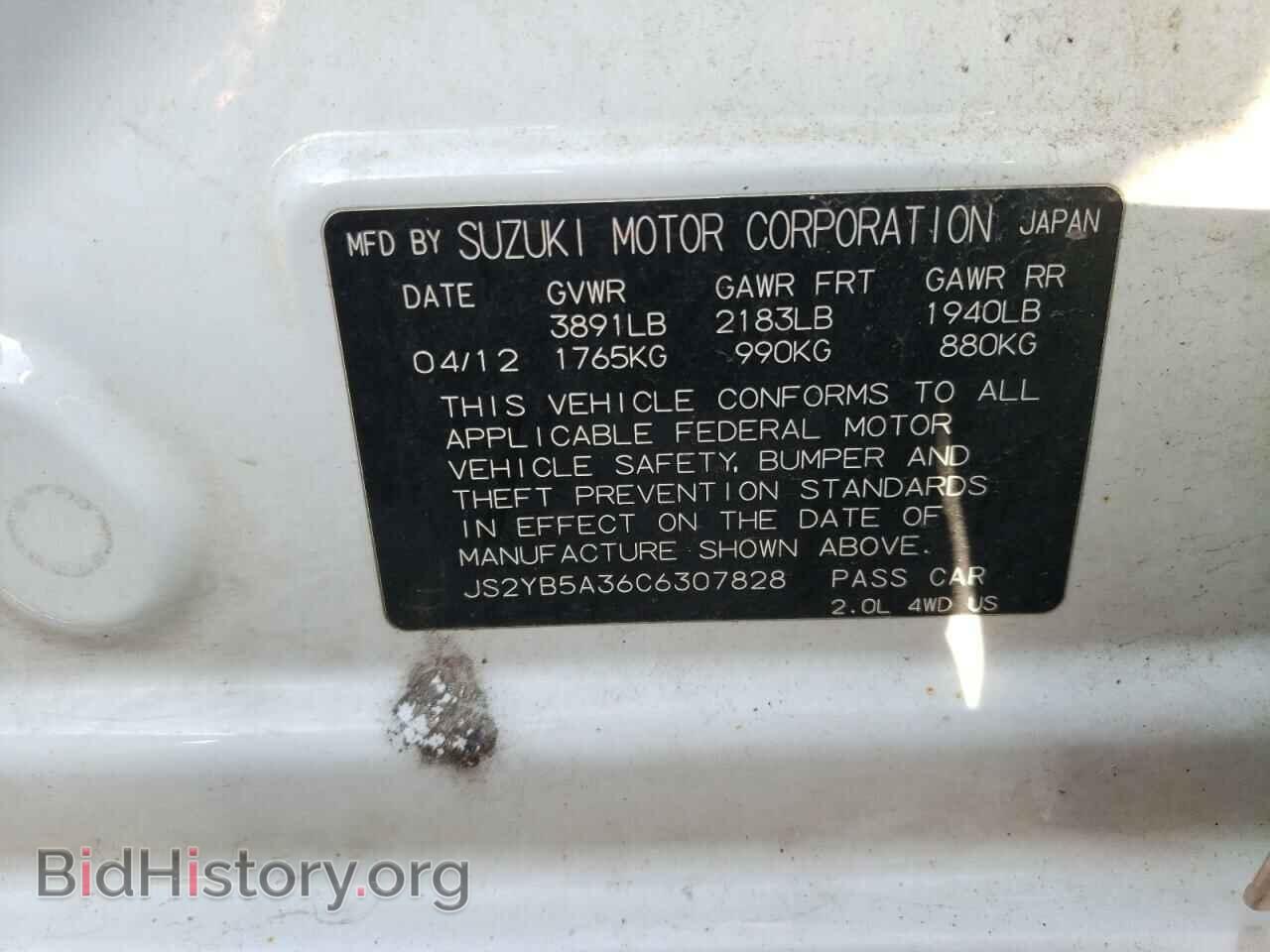 2012 SUZUKI SX4 - VIN: JS2YB5A36C6307828 - Фото 10