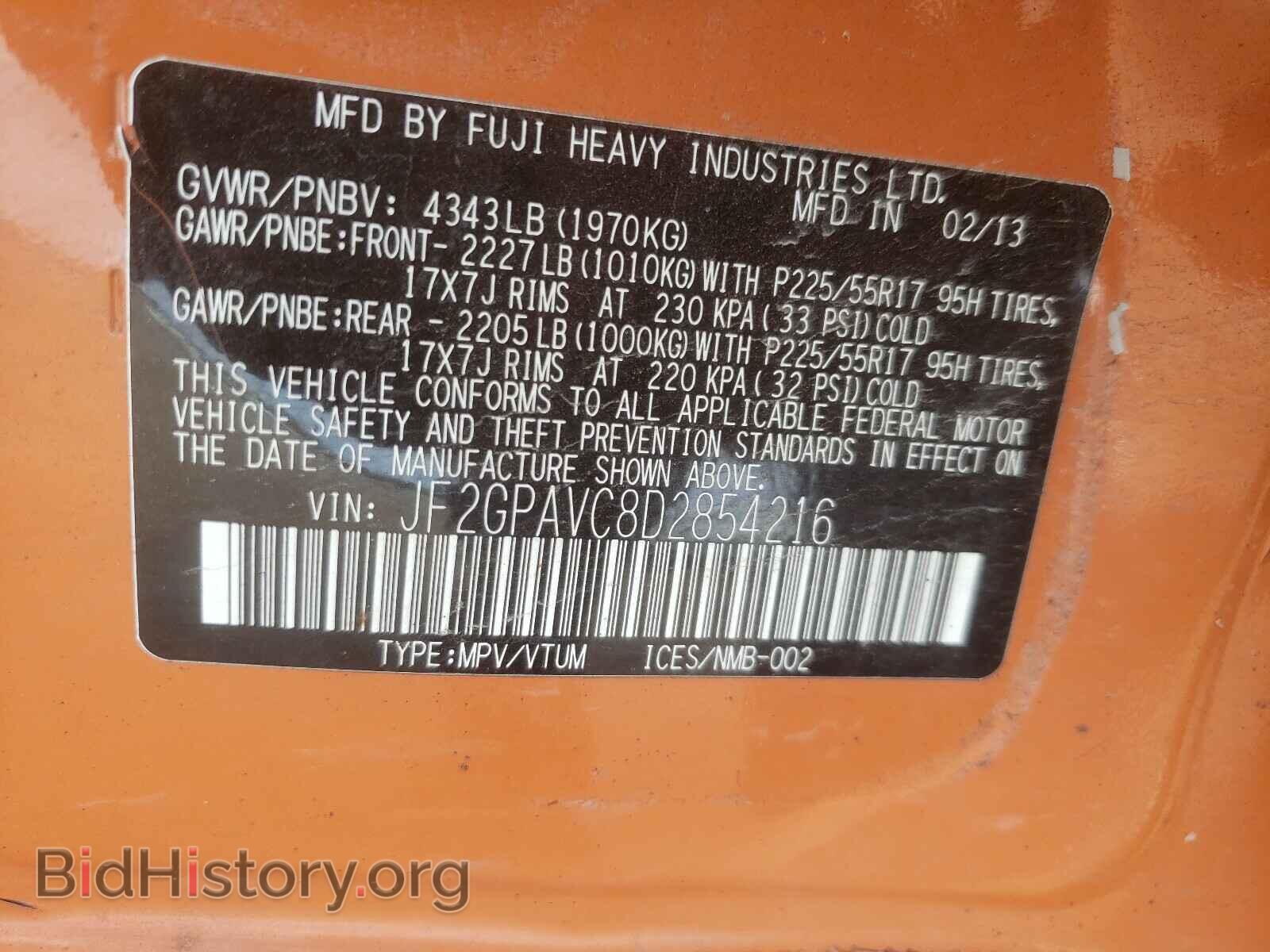 2013 SUBARU XV - VIN: JF2GPAVC8D2854216 - Фото 10