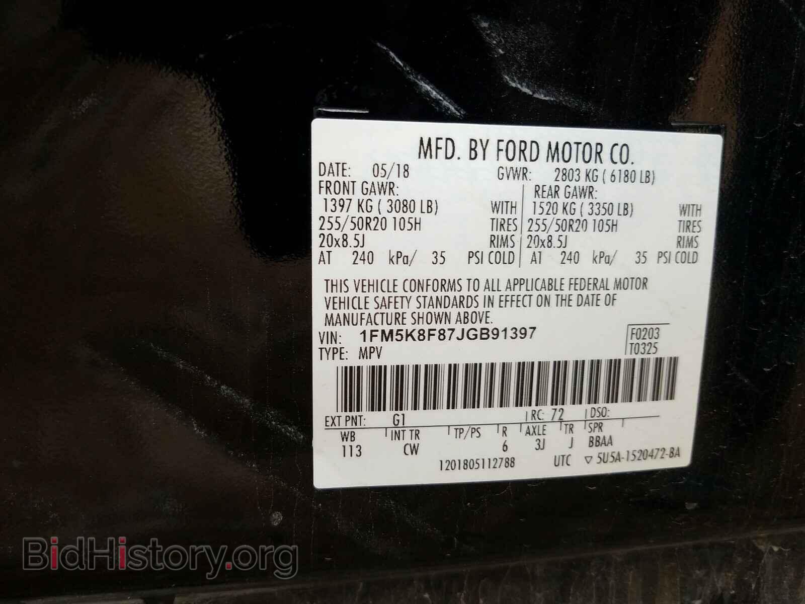 2018 FORD EXPLORER - VIN: 1FM5K8F87JGB91397 - Фото 10