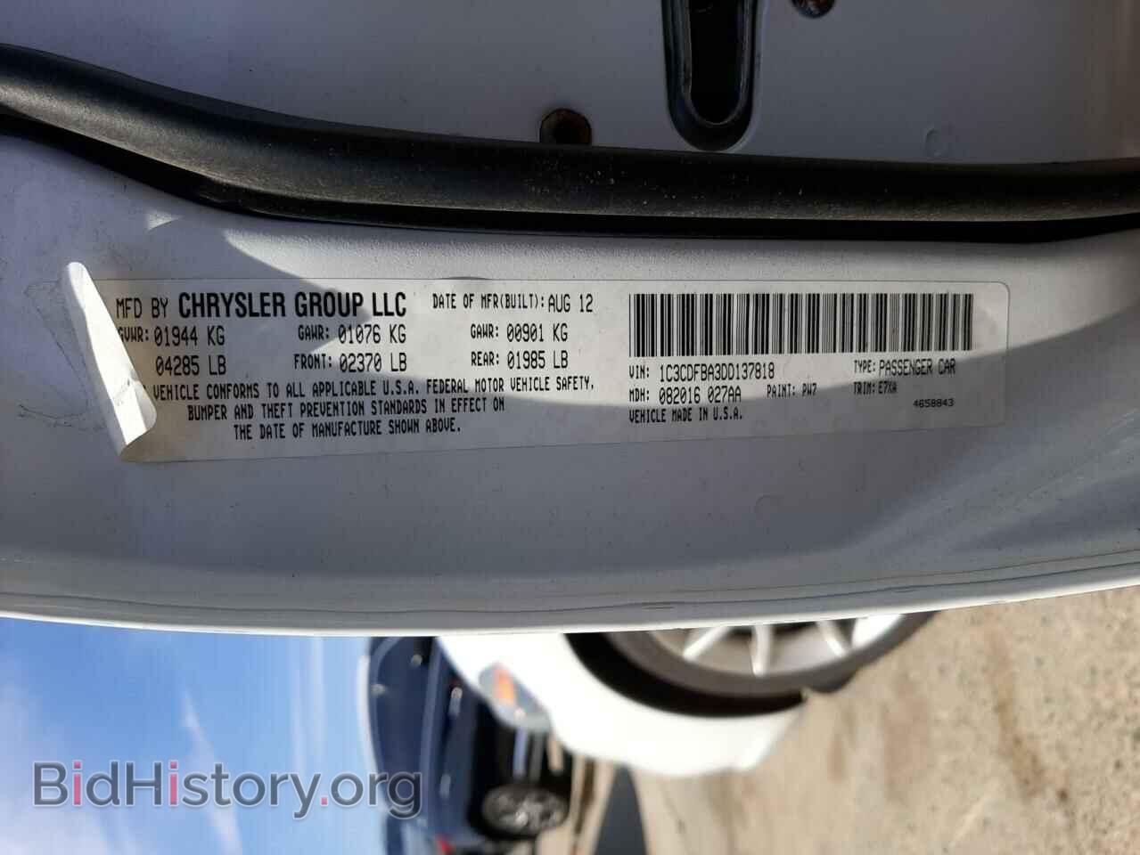 2013 DODGE DART - VIN: 1C3CDFBA3DD137818 - Фото 10