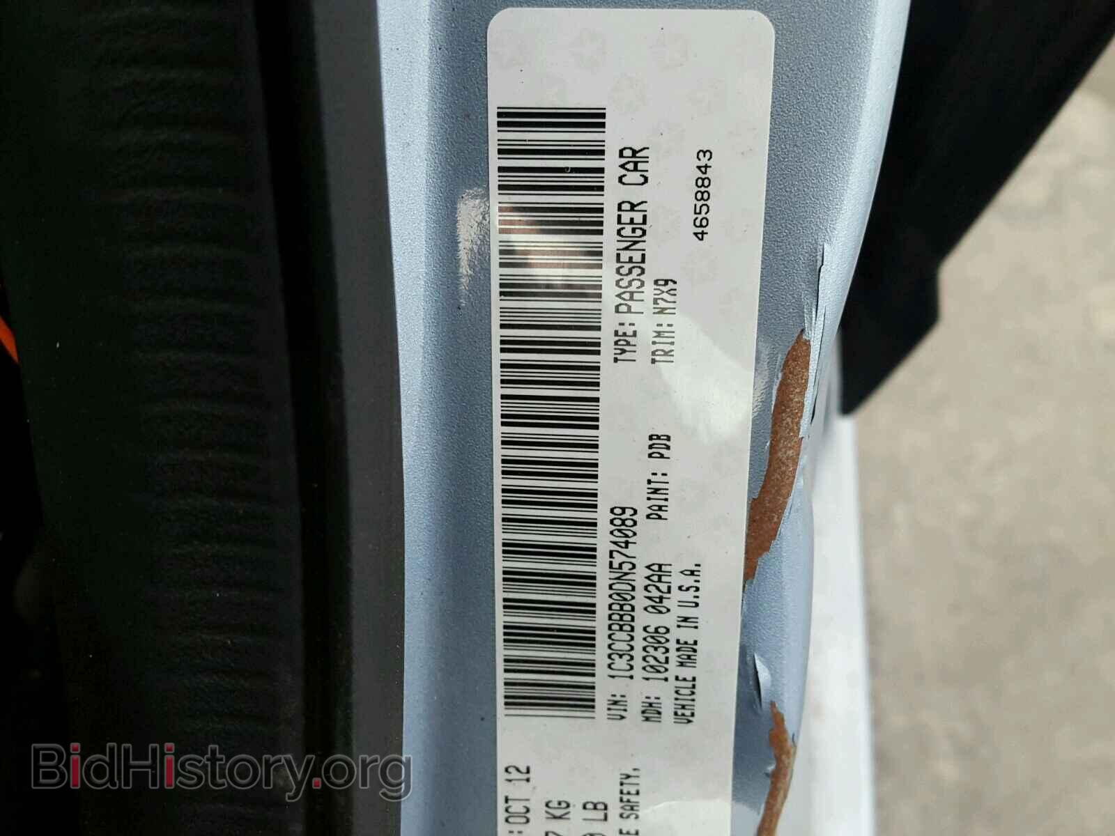 2013 CHRYSLER 200 - VIN: 1C3CCBBB0DN574089 - Фото 10