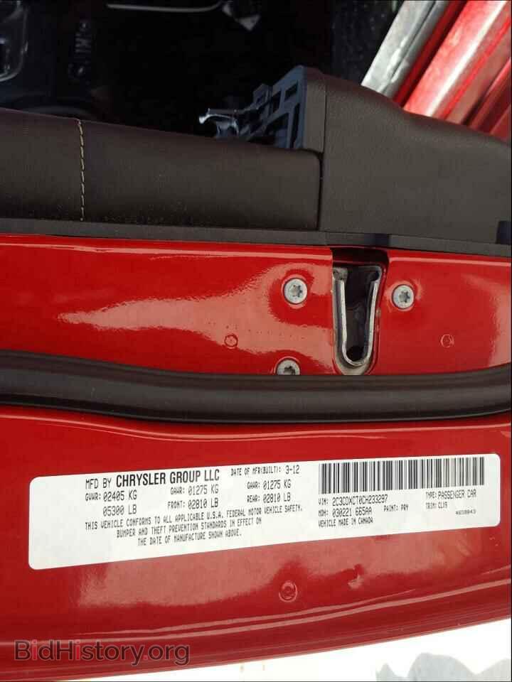 2012 DODGE CHARGER - VIN: 2C3CDXCT0CH233297 - Фото 10