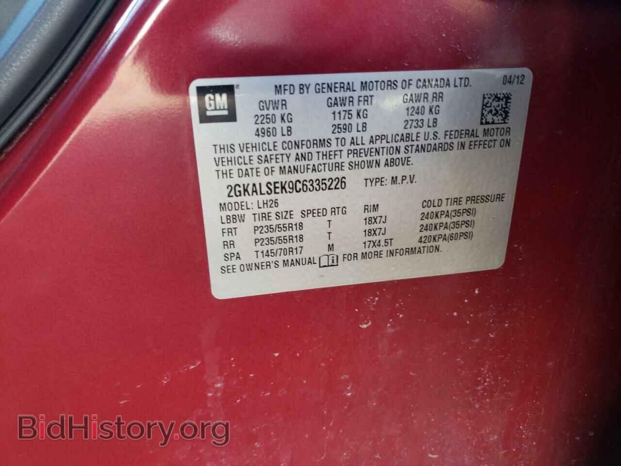 2012 GMC TERRAIN - VIN: 2GKALSEK9C6335226 - Photo 13