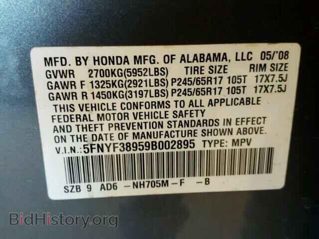 2009 HONDA PILOT - VIN: 5FNYF38959B002895 - Фото 10
