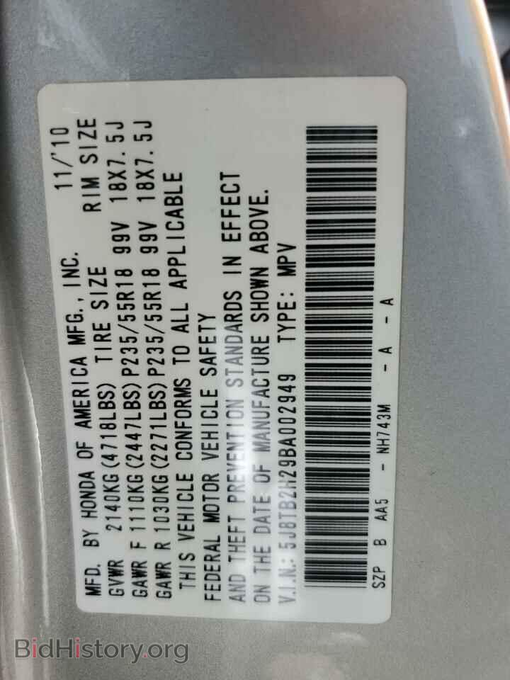 2011 ACURA RDX - VIN: 5J8TB2H29BA002949 - Фото 13
