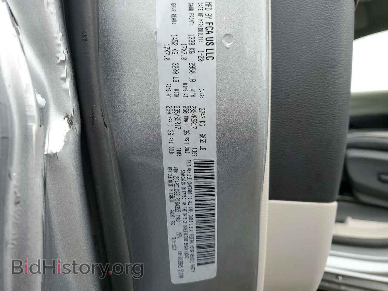 2020 CHRYSLER MINIVAN - VIN: 2C4RC1DG2LR164355 - Фото 12