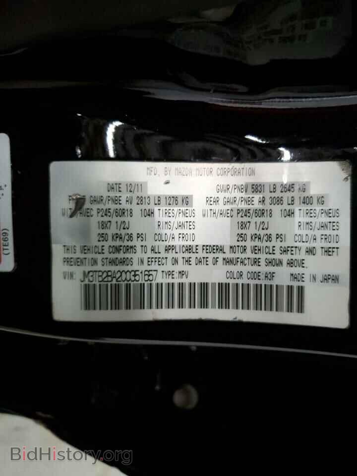 2012 MAZDA CX-9 - VIN: JM3TB2BA2C0351657 - Фото 13