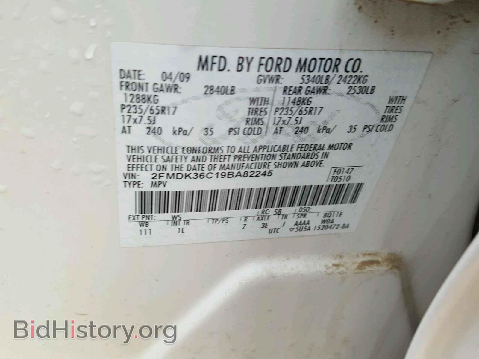 2009 FORD EDGE - VIN: 2FMDK36C19BA82245 - Photo 10